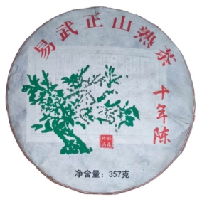 Фруктовое дерево Юн Чжэнь
